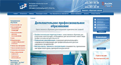 Desktop Screenshot of i-prof.ru